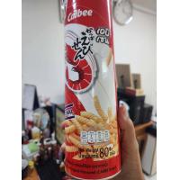 ราคา Calbee Ebisen Original ข้าวเกรียบกุ้ง รสออริจินัล ขนาด 80 กรัม (21468535010)