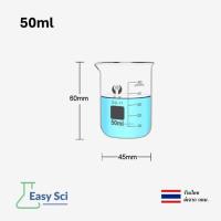 ราคา บีกเกอร์ บีกเกอร์แก้ว Glass Beaker Borosilicate Glass 5ml 10ml 25ml 50ml 100ml 250ml 400ml 500ml 600ml and 1000ml อุปกรณ์ห้องทดลอง (21399609416)