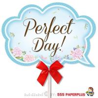 ราคา 555paperplus ป้ายคำพูด ป้ายพร็อพ แถมด้ามถือและโบว์ งานแต่งงาน รหัส MP03 (7310332517)