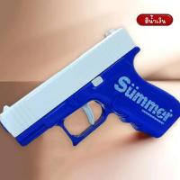 ราคา ปืนฉีดน้ำ ฤดูร้อนของเล่นแบบใหม่ 2024 ของเล่นพ่นน้ำสำหรับเด็ก รุ่น 888 22 (21607852772)