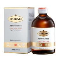 ราคา Horec ครีมทาฝ้ากระ ครีมทาฝ้าหนาๆ ครีมแก้ฝ้ากระ ครีมบำรุงหน้า ครีมทาหน้าขาว ครีมทาฝ้าลึก 1set 100g 100ml 30g (21569644997)