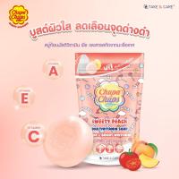 ราคา Chupa Chups จูปา จุ๊ปส์ สบู่ก้อน สบู่อาบน้ำ บำรุงผิว แถมฟรี ถุงตาข่ายตีฟอง ขนาด 80 กรัม มี 4 กลิ่น (21736635108)