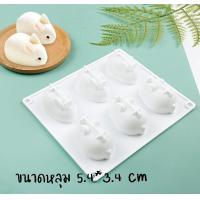 ราคา พิมพ์กระต่าย พิมพ์ขนม ิพิมพ์ซิลิโคลน พิมพ์วุ้นกระต่าย (20735749729)