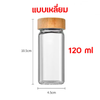 ราคา ขวดเครื่องปรุง The Kitchen ขวดเครื่องเทศ ขวดพริกไทย ขวดใส่พริกป่น ขวดใส่เครื่องปรุง ขวดแก้ว ฝาไม้ไผ่ ฝาอลูมิเนียม (21644573951)