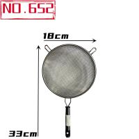 ราคา กระชอนกรองสแตนเลส ตะแกรง มี 4 ขนาด (16408046883)