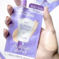 ราคา แบบซอง 1 ซอง ครีมกันแดดไดฟูกุ Daifuku Glowy Soft Skin Matte Sunscreen ขนาด 5ml (21758595208)