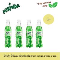 ราคา มิรินด้า เครื่องดื่มน้ำอัดลม กลิ่นกรีนครีม ขนาด 345 มล เลือกได้ มีแบบ จำนวน 1 ขวด และ 4 ขวด (21550954691)