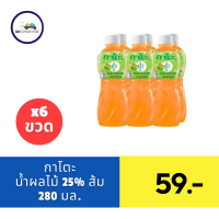 ราคา กาโตะ น้ำผลไม้ 25 ผสมวุ้นมะพร้าว 280 มล แพ็ค 6 (21438191430)