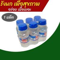 ราคา บ๊วย ลูกท้อแดง 500 กรัม ลูกพีช ลูกท้อ ลูกพีชสด บ๊วยแดง ลูกบ๊วยสด พีชแดง ลูกท้อสด บ๊วยแช่อิ่ม พีชแช่อิ่ม ลูกพีชแดง (21703072555)