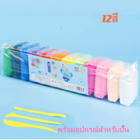 ราคา Cutie bebe พร้อมส่ง ดินน้ำมัน ดินเบา 12 24 36 สี ดินเบาเกาหลี ดินเบาลูกเจี๊ยบ ของเล่นเด็ก แฮนด์เมด ปลอดสารพิษ (16565047305)