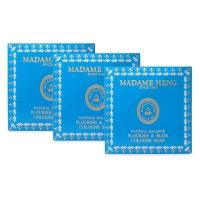 ราคา สบู่มาดามเฮง ของแท้ สบู่สมุนไพรกลั่น สบู่ เมอรี เบลล์ Merry Bell Original Soap Madame Heng 160 กรัม (19998111198)