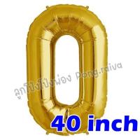 ราคา ลูกโป่งตัวอักษรขนาดใหญ่ อักษร40นิ้ว ลูกโป่งอักษร อักษรสีเงิน ตัวอักษรขนาดใหญ่ อักษรวันเกิด ลูกโป่งวันเกิด ลูกโป่ง40นิ้ว 40inch (15128722237)