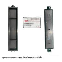 ราคา กรองแอร์ D MAX ALL NEW 2 5 1 9 3 0 2012 2019 พร้อมฝาปิดของแท้ ฟิลเตอร์ ดีแม็กซ์ 2012 ฟิลเตอร์กรองแอร์ MU X 2 5 1 9 3 0 2012 19 ฟิลเตอร์แอร์ DMAX D MAX (21496903202)