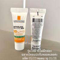 ราคา ฉลากไทยของแท้ขอดูใบเสร็จได้ La Roche Posay Anthelios XL Dry Touch La Roche Posay Anthelios UVMune400 Oil Control Gel Cream La Roche Posay Anthelios UVMune 400 Invisible Fluid กันแดด (21619594906)