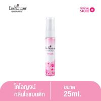 ราคา เอนแชนเทอร์ โคโลญจน์ โรแมนติก 25 มล Enchanteur Colonge 25ml Romantic น้ำหอม โคโลญจน์น้ำหอม น้ำหอม น้ำหอมติดทนนาน น้ำหอมผู้หญิง (1399536928)