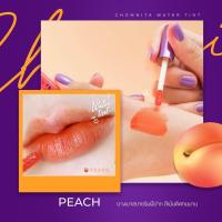 ราคา ลิปแมทชมนิต้า Chomnita สินค้าขายดี อันดับ 1 (18644109704)