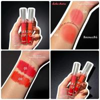 ราคา ลิปจุ่ม 3 สีในแท่งเดียว ทาแก้ม ตา ปาก ครบจบในแท่งเดียว (21585473978)