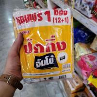ราคา Euro ปักกิ่ง จัมโบ้ เวเฟอร์ปักกิ่งซอง5 แพ็ค12 (20915189245)