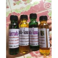 ราคา ยา น้ำมันจิ้งเหลน แท้ ผลิตจากกลุ่มวิสาหกิจชุมชน (21398198158)