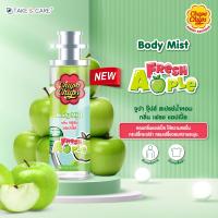 ราคา Chupa Chups สเปรย์น้ำหอม น้ำหอม ฉีดผิว ฉีดผม ผมหอม ผิวสวย 7 กลิ่น น้ำหอมติดทนนาน กลิ่นหรูหรา ขนาด 30 ml และ 60ml (21446882520)