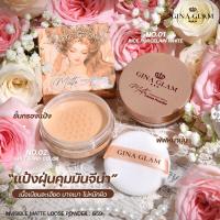ราคา Gina Glam Invisible Matte Loose Powder G59 แป้งฝุ่นคุมมัน ไม่หนักหน้า (21393722151)