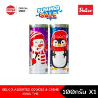 ราคา DELICO ASSORTED COOKIES CREME XMAS TINS 100G (21262167647)