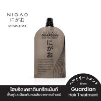 ราคา ขนาดซอง NIGAO Hair Treatment Guardian นิกาโอะ ทรีทเม้นท์ การ์เดียน (21500137922)