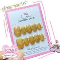 ราคา เล็บปลอมทรงเหลี่ยม สั้นกุด แถมกาวตะไบ (19983204827)