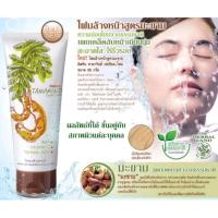 ราคา 0Mistine Double Foam With Cleanser and Whitener 100g มิสทิน ดับเบิ้ล โฟม โฟมล้างหน้า โฟม มะขาม มะหาดมะละกอ สุดเจ๋ง (21367903104)