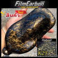 ราคา สินค้ามาใหม่ ฟิล์มลอยน้ำลายการ์ตูนมาใหม่ ฟิล์มลอยน้ำ เคฟล่า ฟิล์มคาร์บอนลอยน้ำ (21675561937)