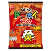 ราคา เบบี้สตาร์ขนมอบกรอบบะหมี่เส้นใหญ่ปรุงรสฮอทสไปซี่ 74กรัม (21557196013)