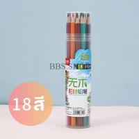 ราคา ชุดดินสอสีไม้ ลบได้ ดินสอสี ดินสอสีไม้ ขนาด 12 18 24 36 48สี แท่งยาว อุปกรณ์การเรียน พร้อมส่งในไทย (21527479643)