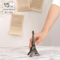 ราคา พร้อมส่งโมเดลหอไอเฟล โมเดลหอไอเฟล ไฟ 3D เจดีย์โลหะ ของขวัญ ไอเฟลทาวเวอร์ ของที่ระลึก ไฟ LED สไตล์วินเทจ (9621235862)