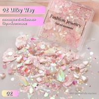 ราคา ผงเปลือกหอย กลิตเตอร์ แต่งเล็บ Crystal diamond Shell แบบตลับ 3สี (21350726304)