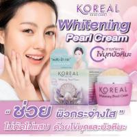 ราคา ของแท้ พร้อมส่ง ครีมไข่มุกบัวหิมะ ครีมฝ้า ครีมสิว (21431527815)