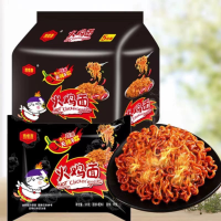ราคา พร้อมส่งจากไทย มาม่าเผ็ด เส้นดำ ghost pepper มาม่า มาม่าจีน มาม่าเกาหลี รามยอน จาจัมยอน เผ็ดที่สุดในโลก แบบซอง แบบแพ็ค 火鸡面 (21510120968)