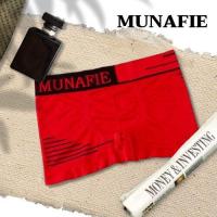 ราคา MUNAFIE กางเกงในผู้ชาย Boxer กางเกงในชายบ็อกเซอร์ สวมใส่สบาย มีถุงซิป (15943047613)