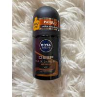 ราคา นีเวีย ลูกกลิ้ง ผู้หญิง โรลออน ผลิตภัณฑ์ลดเหงื่อและระงับกลิ่นกาย หอมทนนาน นีเวีย เอ็กซ์ตร้า ไวท์เทนนิ่ง โรลออนลดเหงื่อและระงับกลิ่น (11702832171)