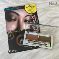 ราคา คิ้วฝุ่น NICE SHOP EYEBROW POWDER NE10404 (9245773470)