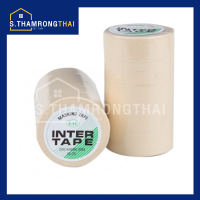 ราคา 5 ม้วน เทปกาว INTER TAPE เทปกาวย่นพ่นสี กระดาษกาวสำหรับพ่นสี ขนาด 3 4 นิ้ว ยาว 10 หลา แพ็ค 5 ม้วน (9452630661)