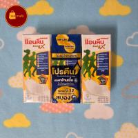 ราคา พร้อมส่ง Anlene แอนลีน โกลด์ 5 นม UHT แคลเซียมสูง (21305531219)