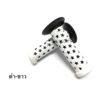 ราคา ปลอกแฮนด์จักรยาน ปลอกแฮนด์ลายดาว วินเทจ ปลอกแฮนด์ (16413177635)