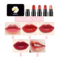 ราคา ลิปกลอส เกาหลี HENG FANG มินิลิปสติก 5 แพ็ค (14055526185)