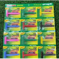 ราคา ด้านโกนหนวด ซายูริ แผงเขียว 1x12 ชิ้น (21424075131)