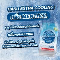 ราคา Haku Cooling ฮากุ ผ้าเปียกติดแอร์ 30 แผ่นใหญ่ ทิชชู่เปียก สูตรเย็น สไตล์ญี่ปุ่น เย็นสุดขั้ว ผ้าเย็น (21395763219)