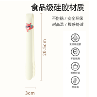 ราคา เซ็ตเครื่องครัวขนาดเล็ก ทั้งหมด 4 ชิ้น สีครีม ลายการ์ตูน ตะหลิวมีร่อง กระบวย ที่ตีไข่ ที่คีบอาหาร ซิลิโคน ทนความร้อนสูง (21608621039)