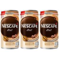 ราคา เนสกาแฟ Nescafe พร้อมดื่ม แบ่งแพ็คขาย 3 กระป๋อง เอสเปรสโซ โรสต์ 180มล ลาเต้ 180มล มี 2 รสชาติให้เลือก (21548530788)