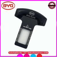 ราคา เบลท์หลอก หัวเข็มขัดหลอก เข็มชัดนิรภัยตัดเสียงเตือน ที่เสียบเบลท์ฺรถToyota Honda Isuzu Mazda Nissan MitsubishiSuzukiMGLexusChevroletFordBMWBenzHyundaiSubaruHaval (21533788234)