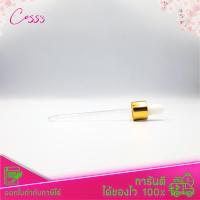 ราคา พร้อมส่ง ขวดแก้ว 100ml คอ18 คอมล สีชา สีดำ ขวดเซรั่ม ขวดแก้วดรอปเปอร์ ขวดแก้วขวด dropper ขวดแก้วทดลอง ขวดน้ำมัน ขวดเซรั่ม ขวดใส่น้ำหอม (12360616718)