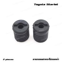 ราคา ยางรองฝาหน้า ยางรองฝากระโปรงหน้า 2 ชิ้น สีดำ สำหรับ Toyota Starlet Starlet Sedan Hatchback ปี 1973 1999 (20363601846)